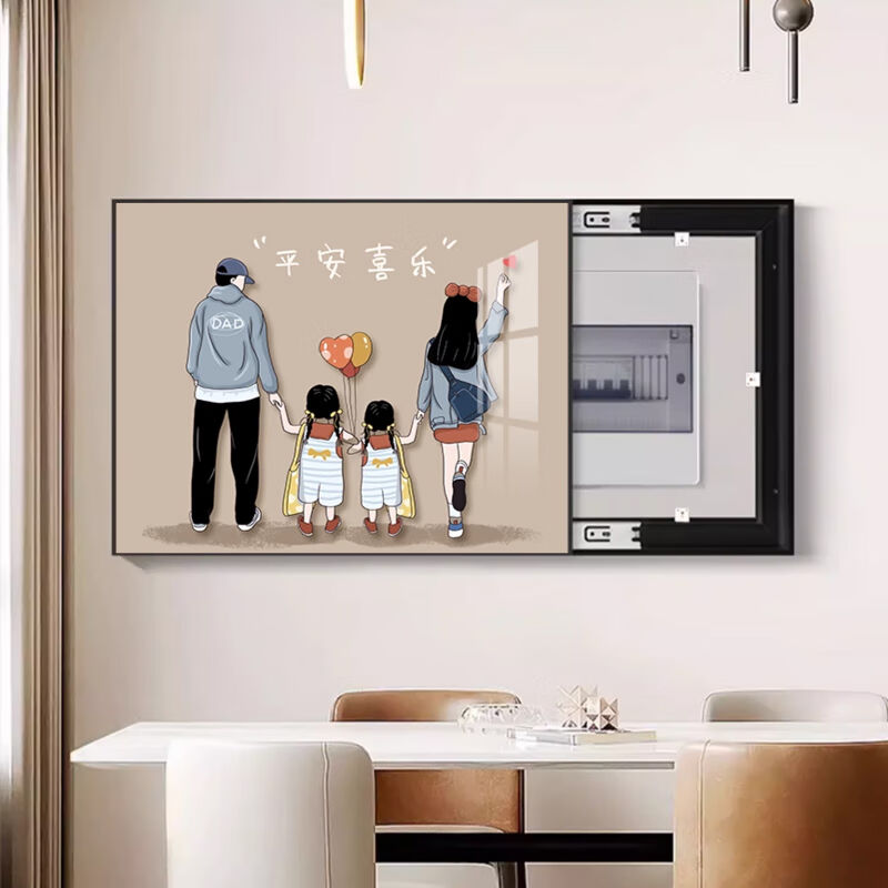 陶然北路一家四口电表箱装饰画免打孔餐厅电闸箱遮挡温馨配电箱开