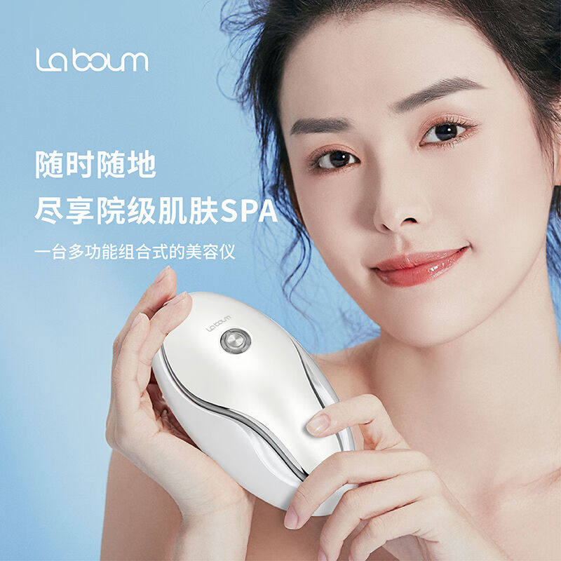 laboum美容仪面部按摩仪脸部美容仪家用冷敷仪器白色