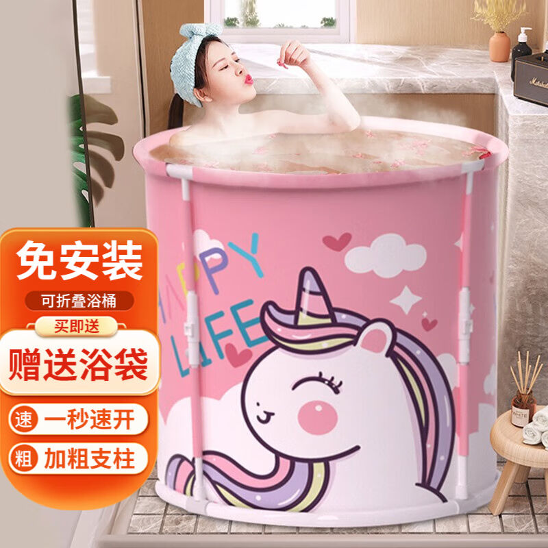 全品屋免安装泡澡桶成人可折叠浴桶家用婴儿童婴洗澡盆宝宝游泳桶