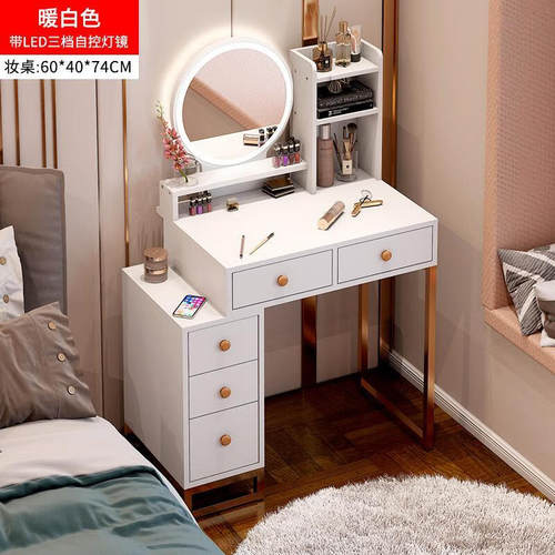 温沁斗柜梳妆台一体主卧梳妆台化妆桌卧室简约小户型卧室收纳柜