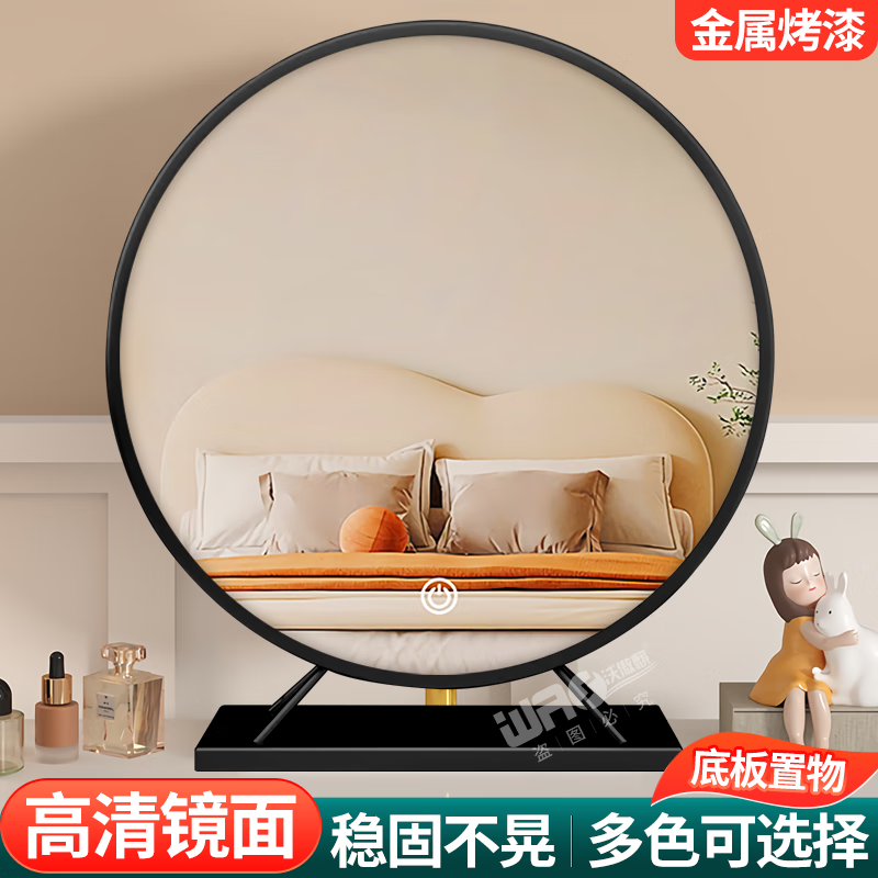 沃傲麒化妆镜台式大号led梳妆镜卧室壁挂式补光镜便携式家用美妆