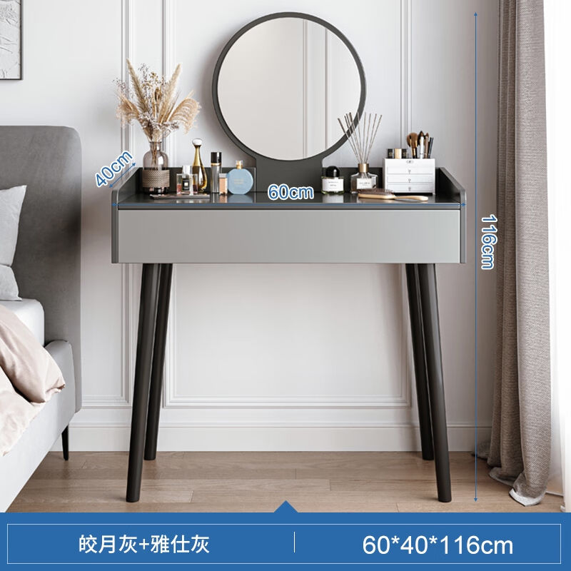 天颛高颜值梳妆台梳妆台卧室高颜值床头化妆桌主卧简易法式家用女