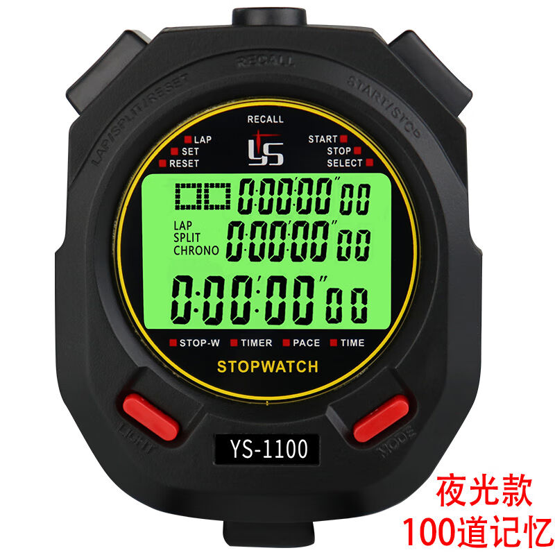 雪峰狐多道电子秒表计时器运动健身跑步田径训练学生裁判比赛防水
