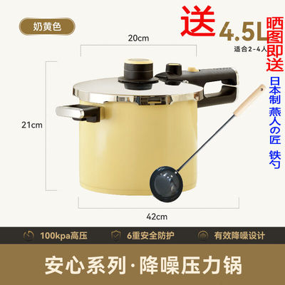 kimscook高压锅防爆大容量小型微压力锅煲炖汤家用燃气电磁炉通用