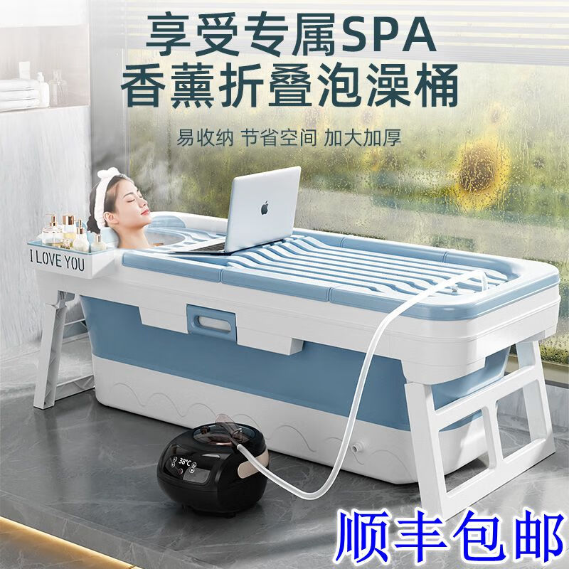 北承泡澡桶大人可折叠家用浴桶成人全身汗蒸大号浴缸儿童洗澡盆沐