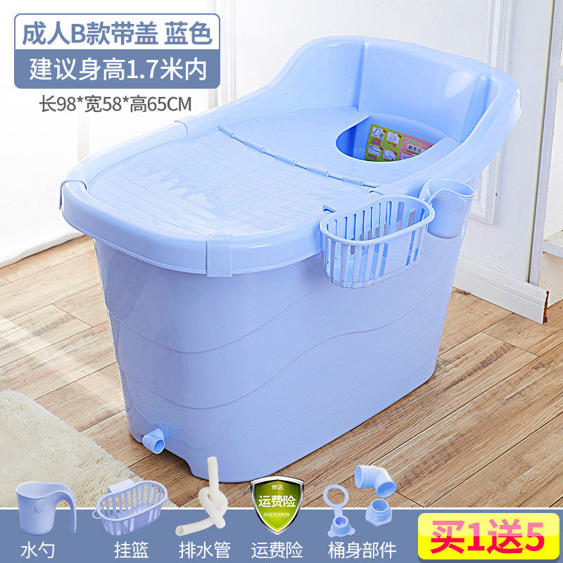 abay泡澡桶加大泡澡盆加厚家用浴浴桶全身折叠沐浴桶大人洗澡桶神