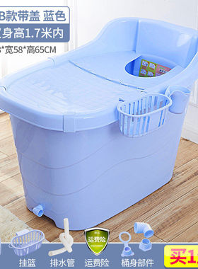 abay泡澡桶加大泡澡盆加厚家用浴浴桶全身折叠沐浴桶大人洗澡桶神