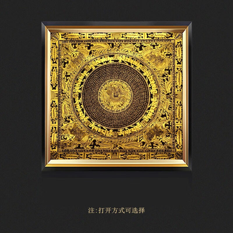 绝伦帝中式坛城观音唐卡中堂画玄关电表箱遮挡箱装饰画藏传六字真