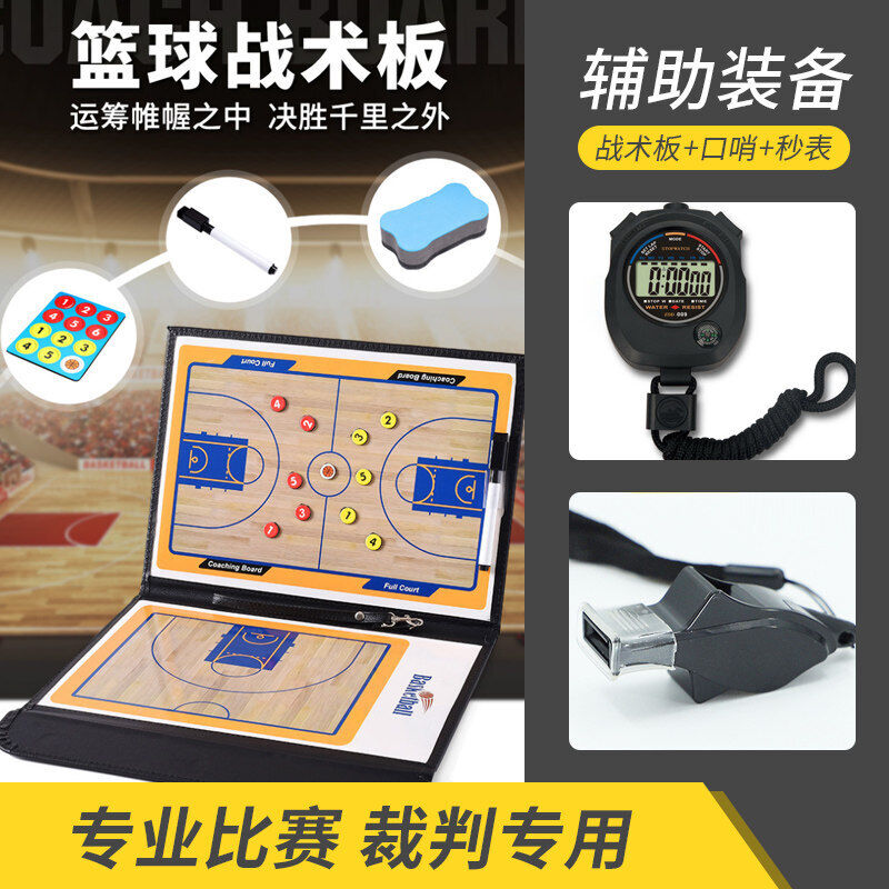 电子秒表计时器体育老师运动跑步田径训练游泳防水裁判教练专用6