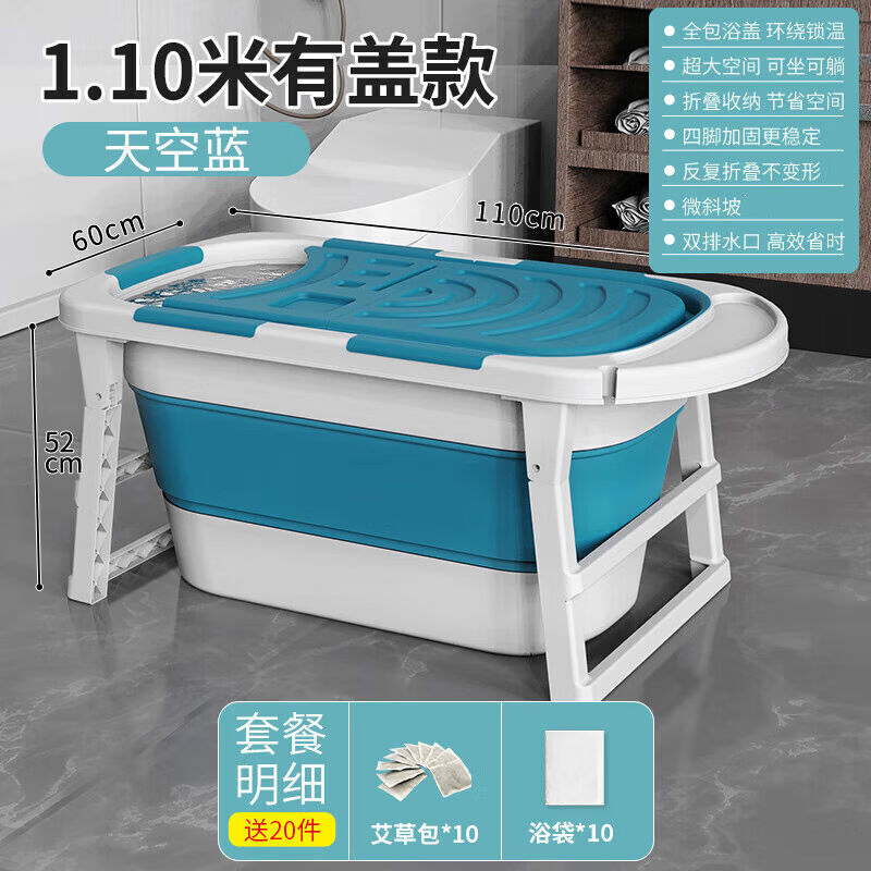 岙筱轻奢高端泡澡桶大人可折叠全身大号洗澡浴桶加厚家用沐浴浴盆