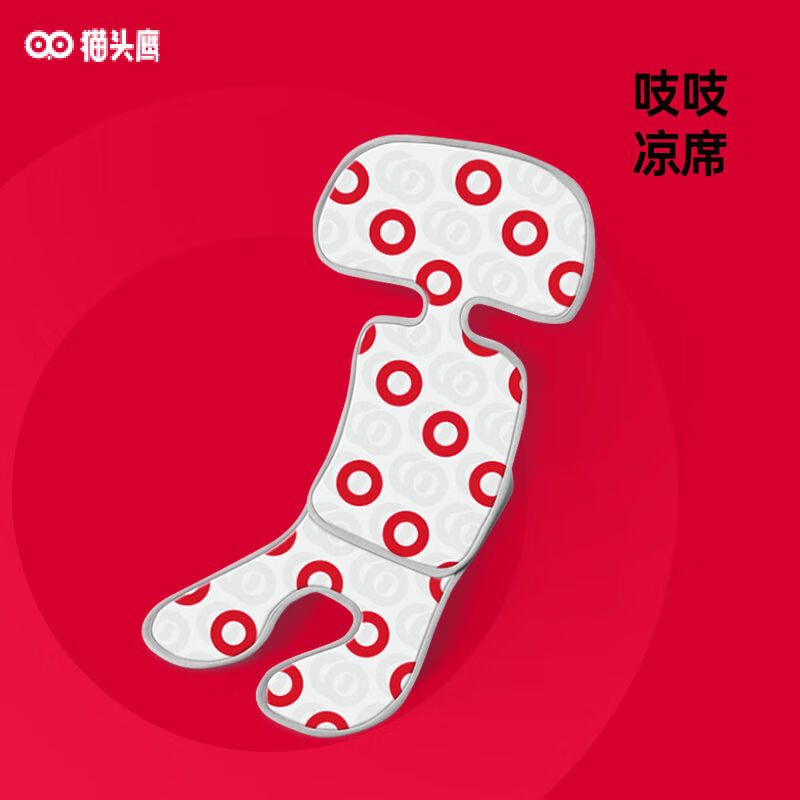 猫头鹰（SAVILE）安全座椅用凉席宝宝夏季凉席透气排汗