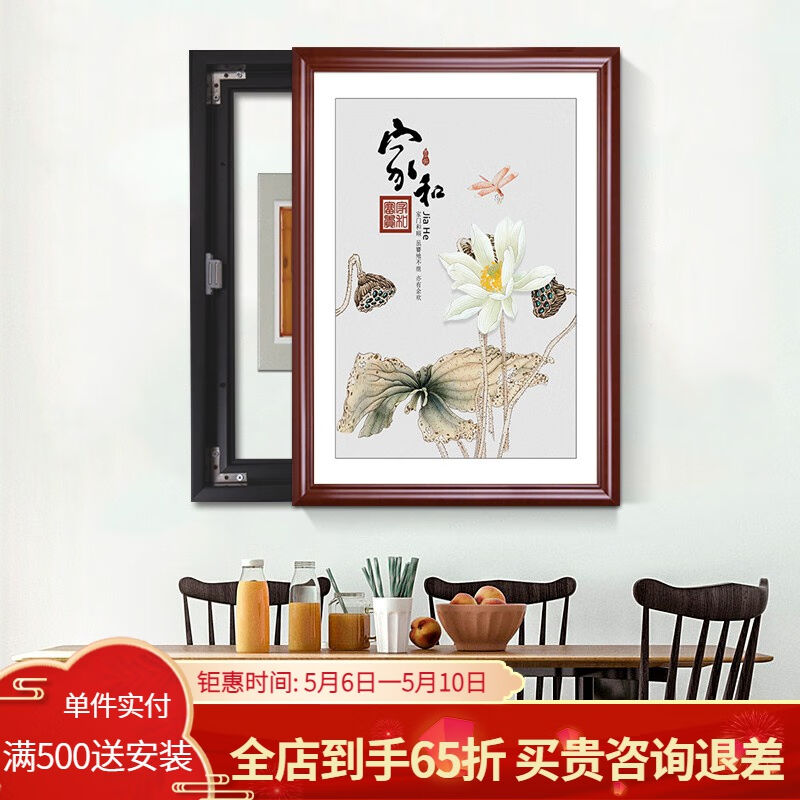 良木新中式电表箱高档装饰画免打孔实木配电箱遮挡壁画事事如意挂