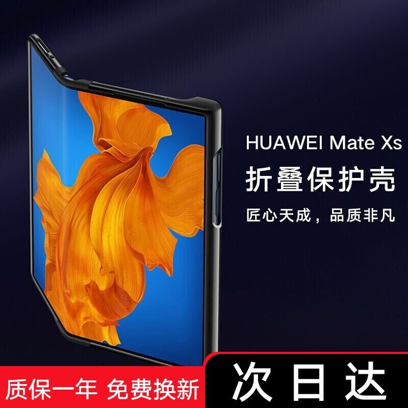卡伦顿华为MateXs手机壳5G折叠屏式边框保护壳商务防摔保护真皮套