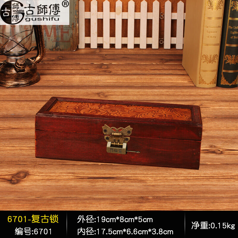仿古风步摇首饰发簪收纳盒复古木盒子长方形古代装饰摄影道具礼盒