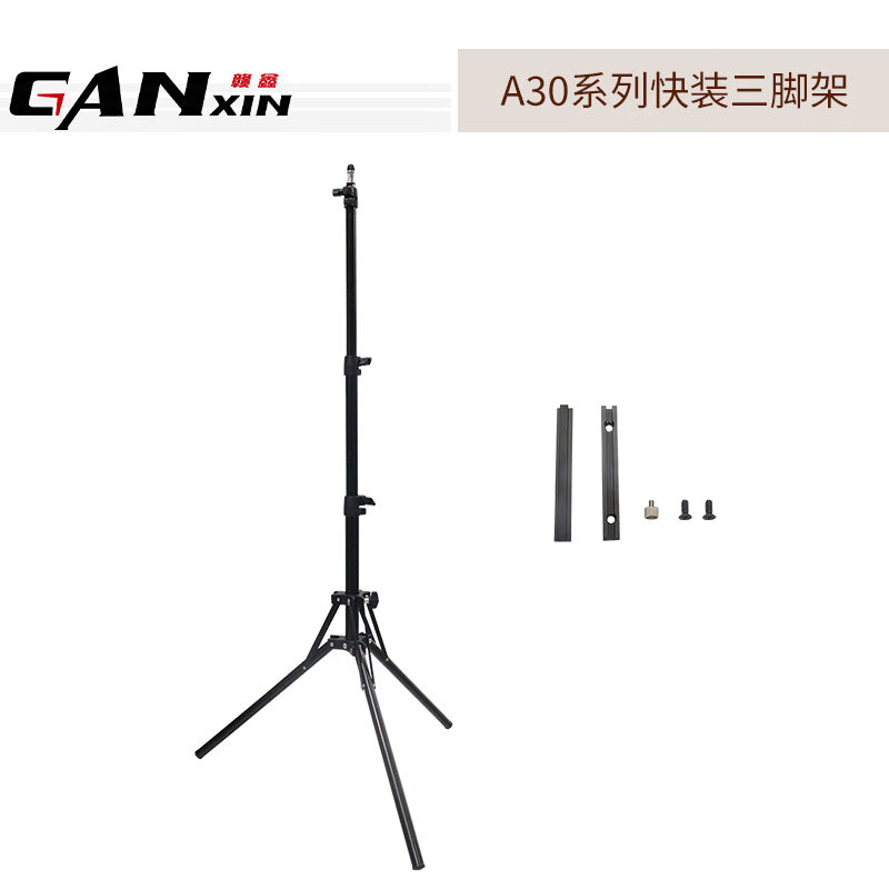 惠旗鹿篮球比赛电子记分牌充电款计分牌带24秒器LED屏裁判计分器A