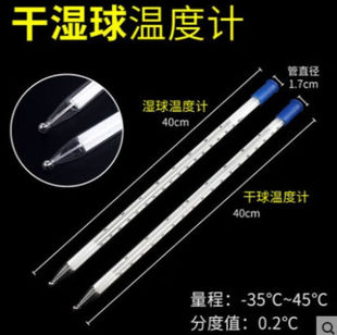 花乐集百叶箱放温度计湿度计用气象观测中学地理仪器野外环境测试