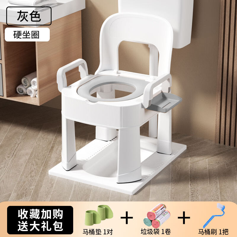 佟年老人移动马桶坐便器蹲厕改坐厕便携式孕妇坐便椅成人家用蹲坑