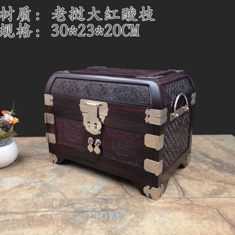 红酸枝化妆盒嫦娥奔月红木首饰盒复古中国风女生日礼物木质珠宝箱