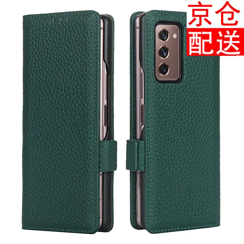 iCoverCase三星GalaxyZfold2折叠屏手机壳w21保护套5G真皮防摔全