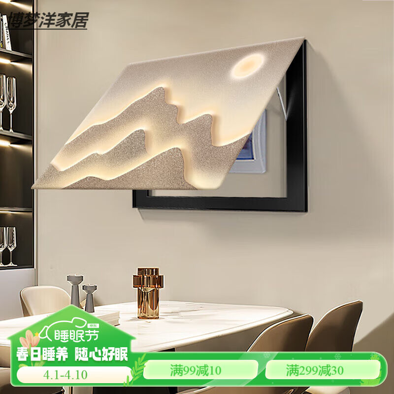笛央电表箱装饰画日照金山轻奢感翻盖遮挡强弱配电箱盖板挂画A-黑