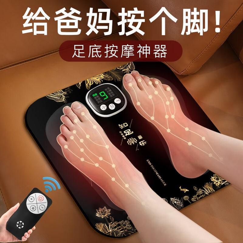 麦如脚底足底按摩器母亲节礼物实用送妈妈生日礼物爸爸父亲送长辈