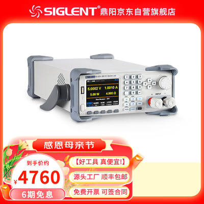 鼎阳（SIGLENT）SDL1020X可编程直流电子负载电池容量测试仪200W