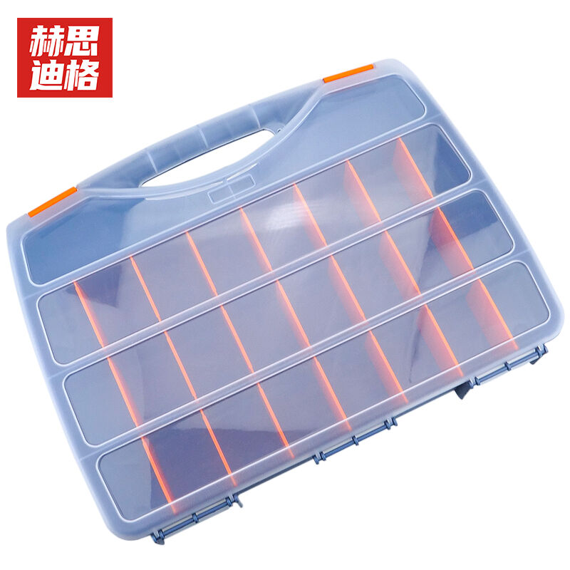赫思迪格HSJZ-1049五金工具箱手提零件盒塑料分格多功能收纳盒工