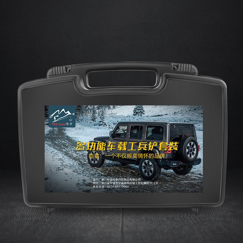 哈拿多功能工兵铲户外铁锹折叠野外铲子户外救援应急工具箱HN-G32