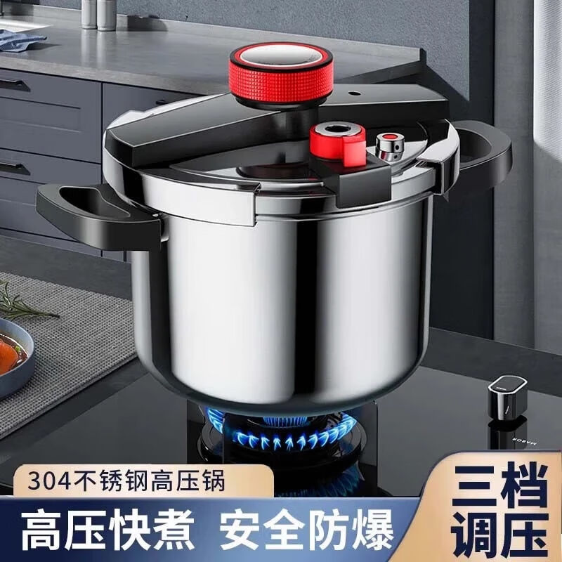 AEU304不锈钢高压锅家用加厚防爆压力锅燃气电磁炉通用8升高压锅2