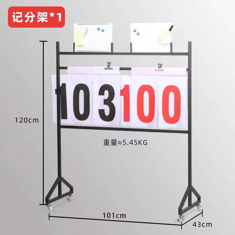 狮奥利兴篮球计分牌落地式比赛记分牌足球台球翻页乒乓球排球翻分