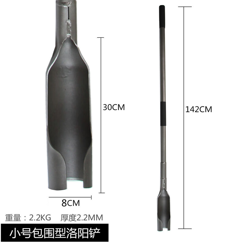 班宁起苗器挖坑铲子铁锹洛阳铲户外打洞取土挖土打井神器园艺工具
