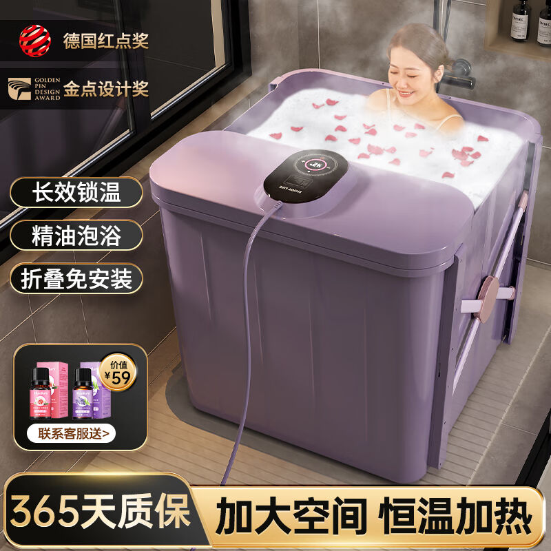西哈泳士泡澡桶成人可折叠洗澡桶自动加热浴缸家用全身汗蒸桶大人