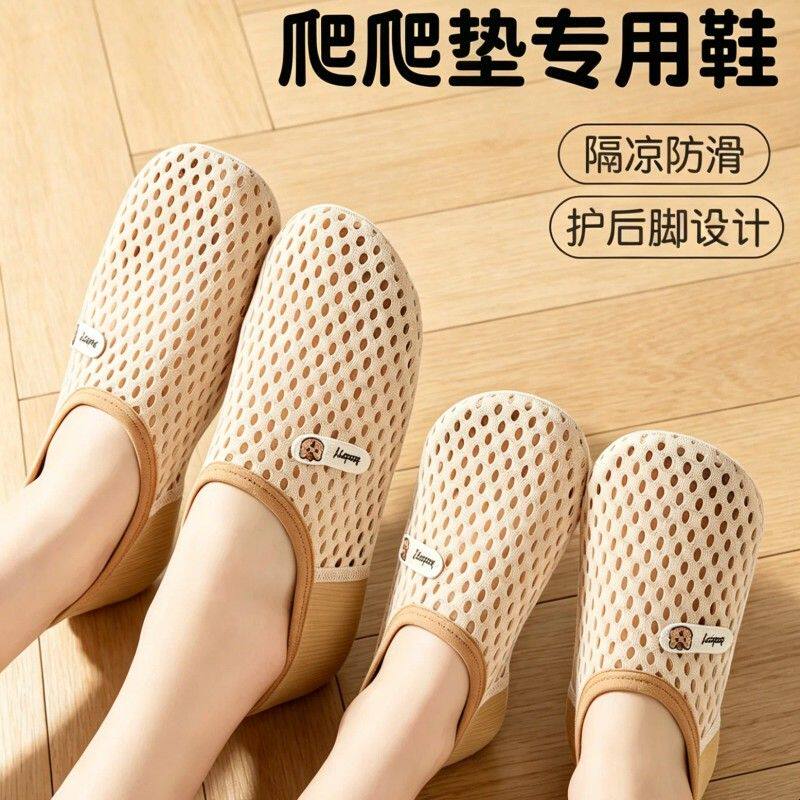 夏季成大人爬爬垫专用地板袜爬行垫居家男女士防滑可机洗拖鞋袜套