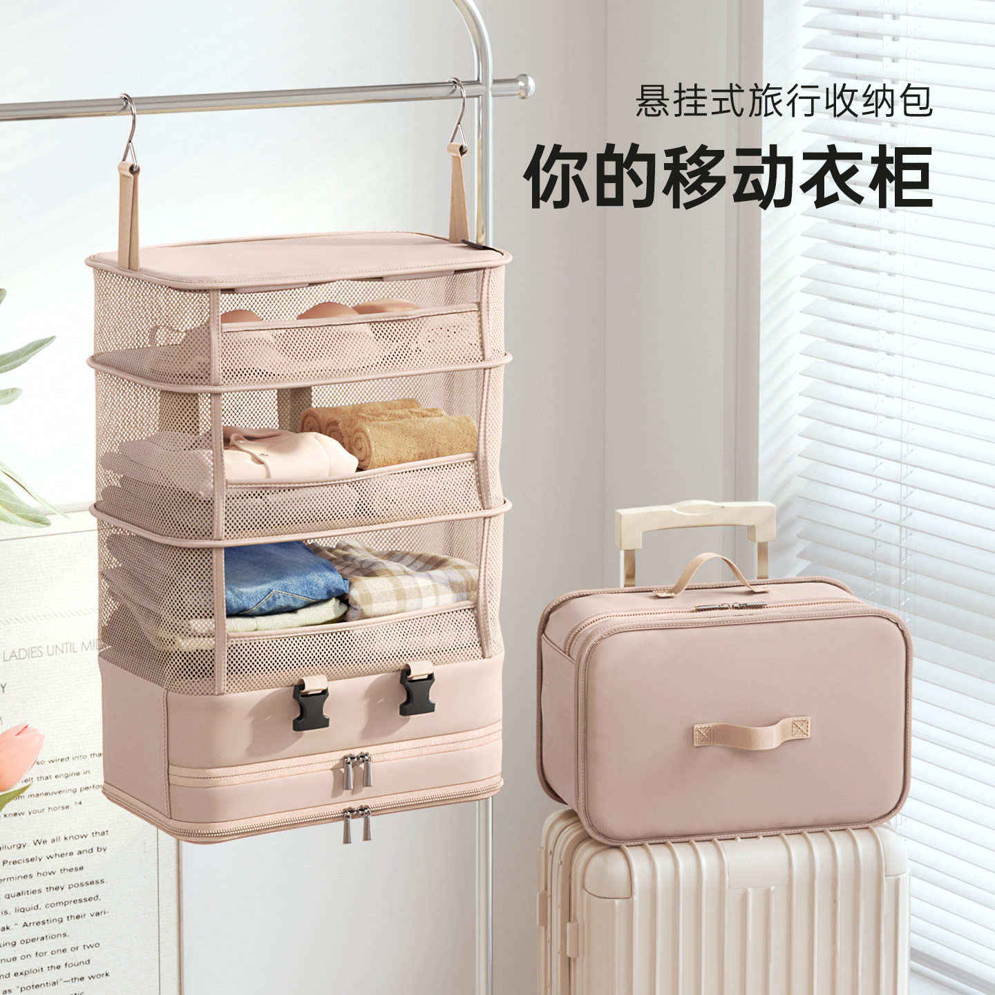 日系衣服旅行箱收纳袋出差多层挂袋便携式多功能可折叠压缩包神器
