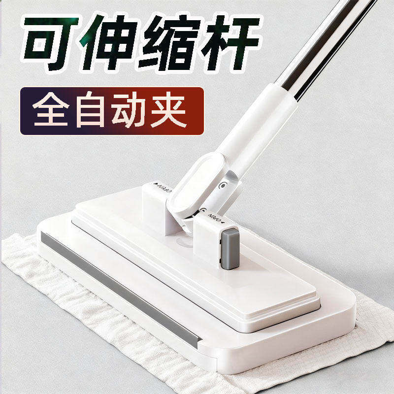 可伸缩洗脸巾拖把夹布伸缩杆拖地神器全自动夹抹布家用一拖净懒人