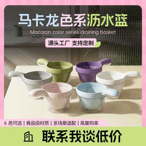 带手柄沥水篮新款双层洗水果神器蓝莓清洗篮可爱小号滤水果盘w