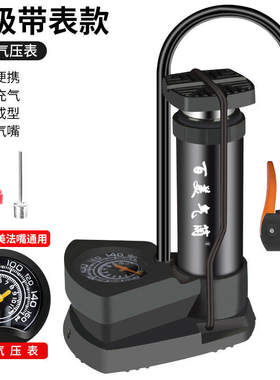脚踩式多功能充气泵 家用便携脚踏打气筒 汽车自行车用