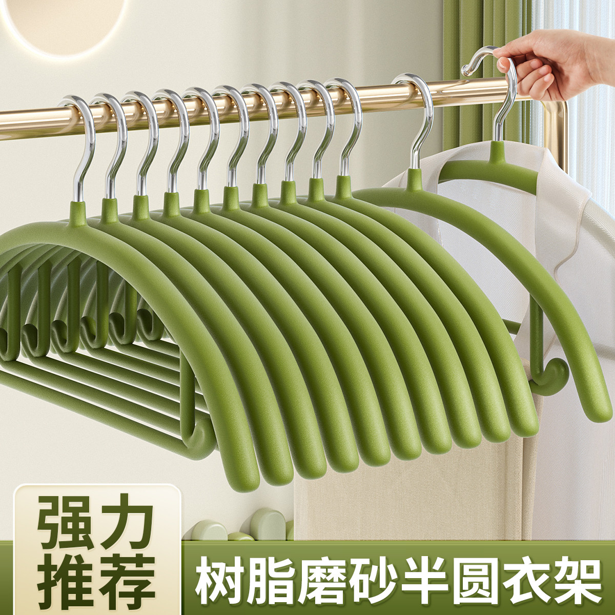 无痕衣架家用挂衣防肩角加粗加大防滑轻奢高级多功能磨砂衣服撑子