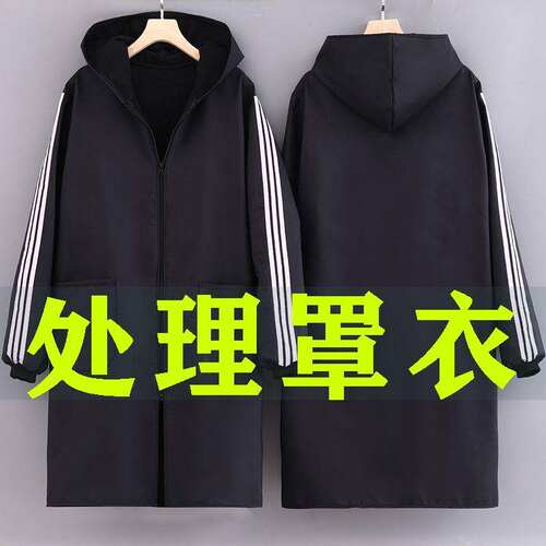 加厚长款羽绒服罩衣女外穿大人男时尚厨房围裙防水连帽家居正穿衣