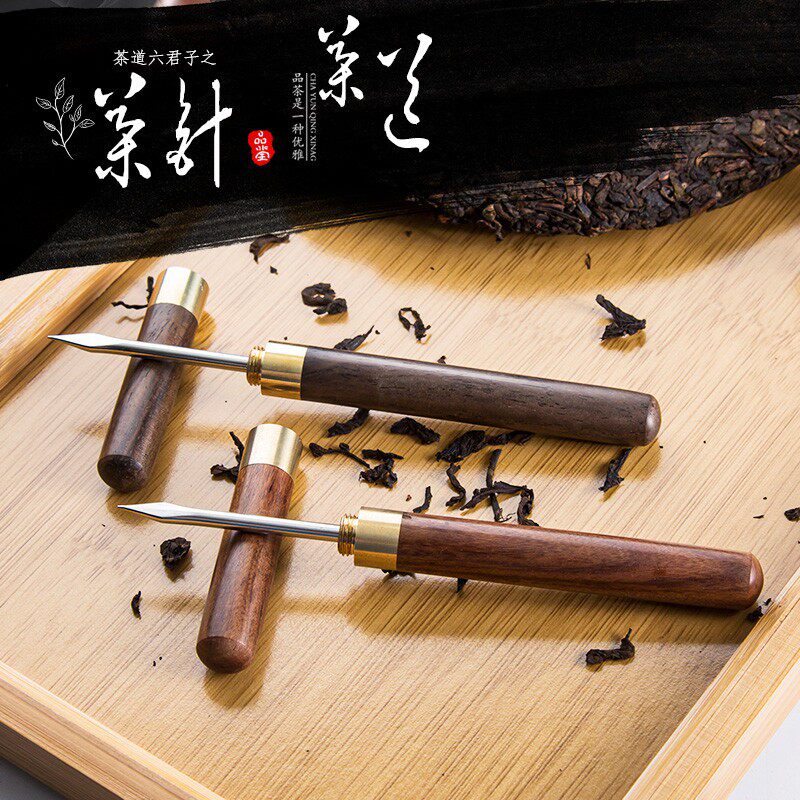 茶道茶针黑檀木茶刀花梨木茶锥茶具配件普洱茶刀专用茶刀撬茶器