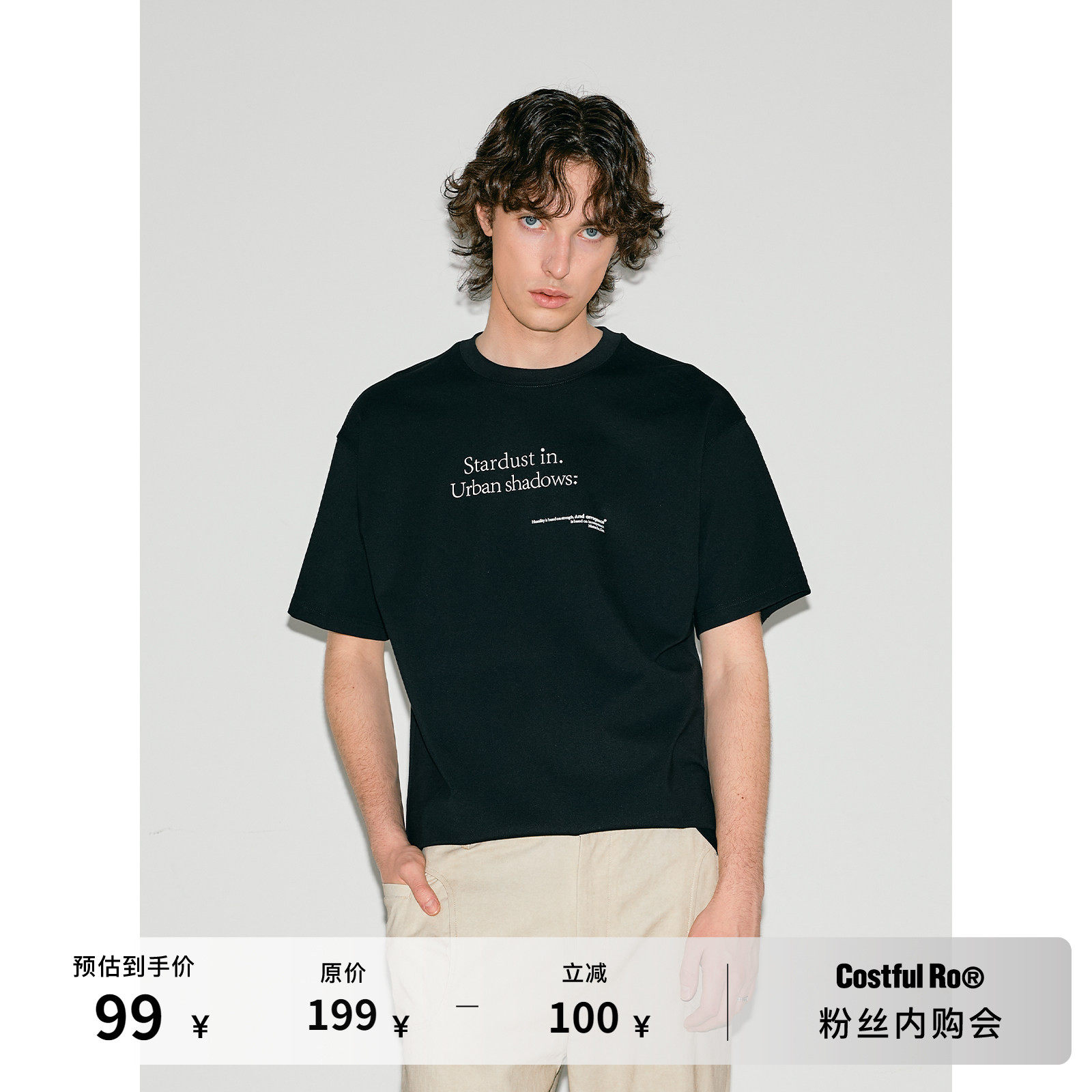 Costful Ro 320g高支罗马布定染螺纹领短袖 立体刻字