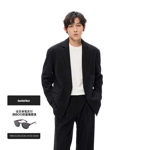 Costful Ro莱赛尔醋酸混纺肌理感TR休闲西服 磁吸扣黑色西装外套