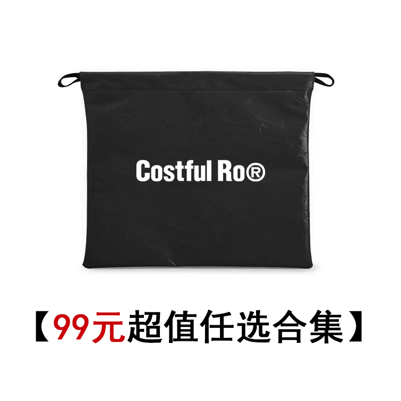 CostfulRo99元自选合集