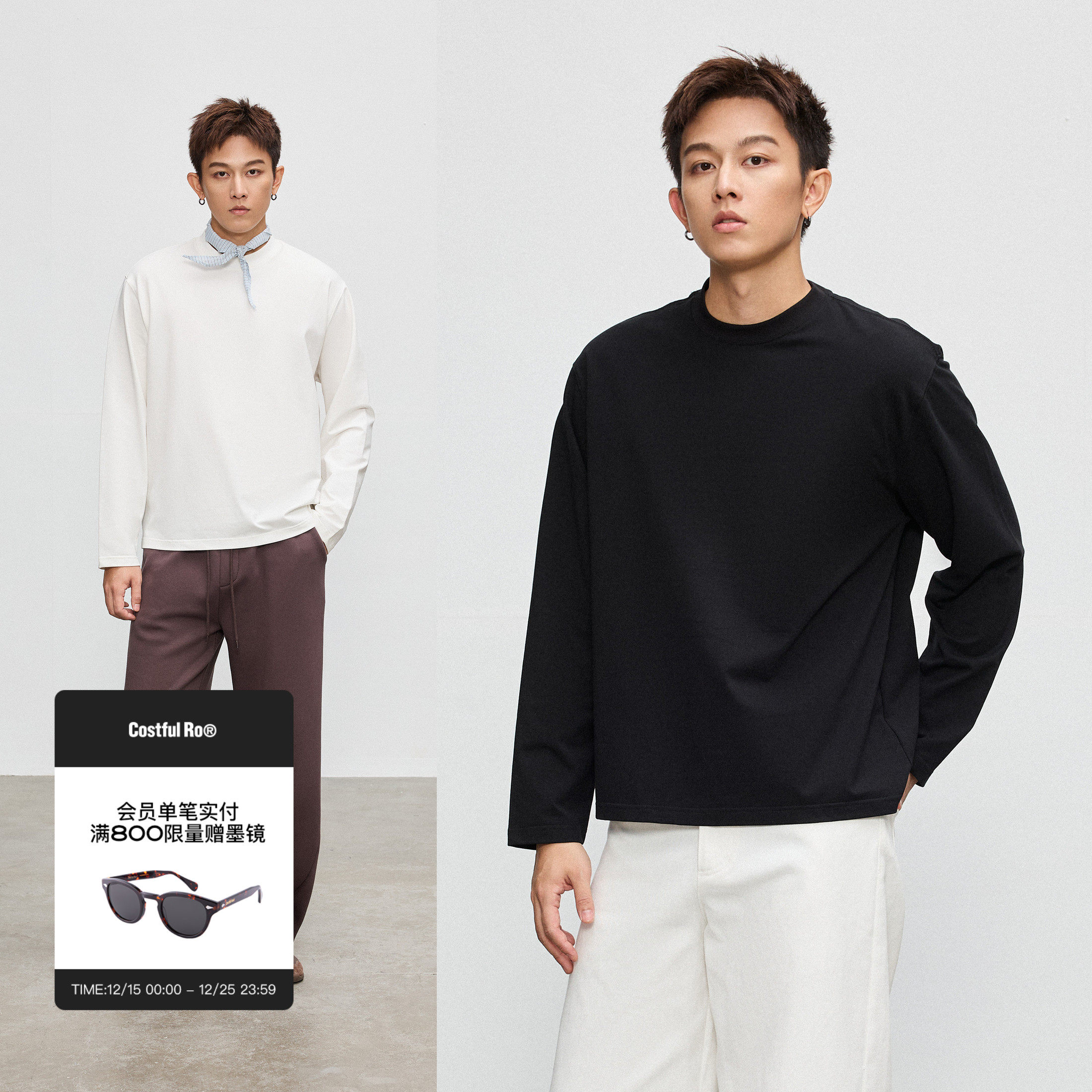 CostfulRo双纱精梳棉长袖T恤