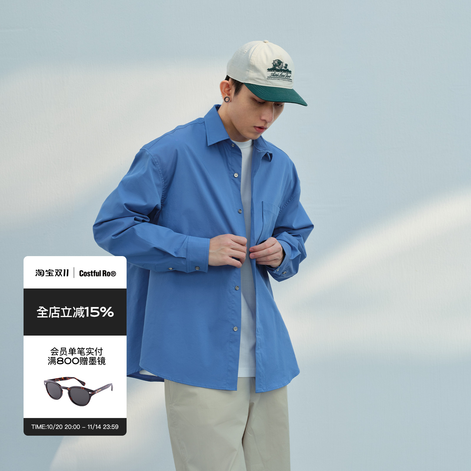 CostfulRo翻领长袖休闲宽松衬衫