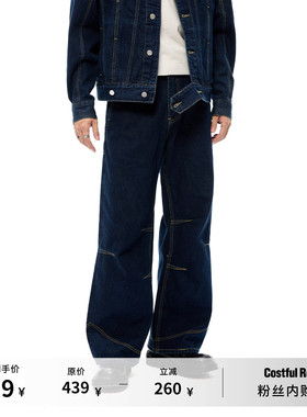 Costful Ro 13OZ重磅赤耳丹宁原浆色牛仔裤 弧形明线宽松休闲长裤