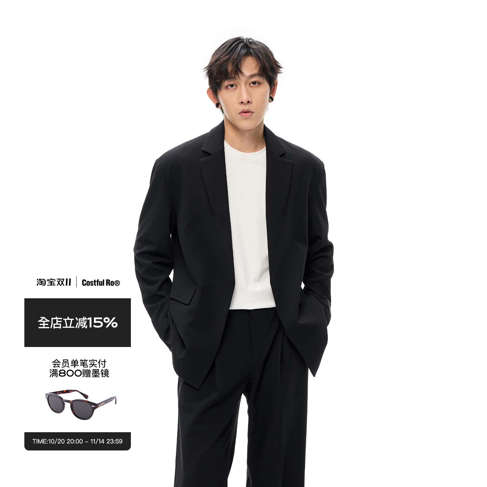 CostfulRo休闲黑色西服