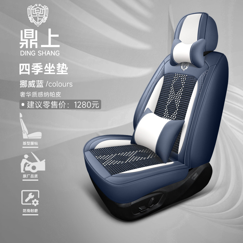 福斯汽车座套专用坐垫朗逸迈腾PassatTiguanl探岳速腾宝来ID3座椅