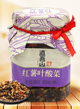 道吾山湖南浏阳酸菜老坛酸菜咸菜
