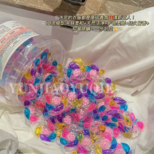 六合一洗衣凝珠香味持久6D浓缩